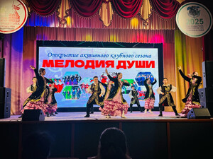 «Мелодия души»