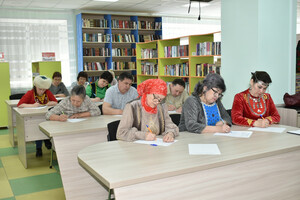 «Международный диктант по башкирскому языку - 2026»