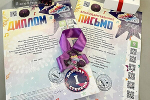 Международный многожанровый фестиваль-конкурс талантов «Эверест»