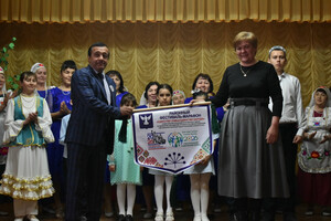 «Единство семьи — единство народа» (Кугарчи - Санзяпово)