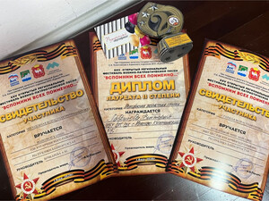 XXV Открытый региональный фестиваль-конкурс военно-патриотической и солдатской песни