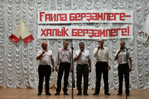 Открытие районного фестиваля-марафона «Единство семьи - единство народа»