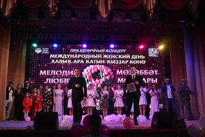 «Светлый праздник – женский день»