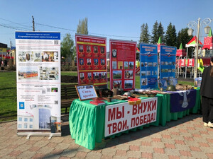 «Связь времён»