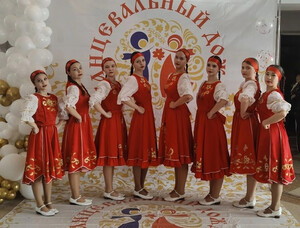 «Танцевальный дождь»