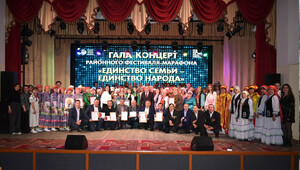 Фестиваль «Единство семьи – единство народа» завершён!