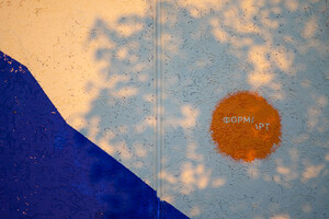 Художники из Башкортостана приглашаются к участию в фестивале «ФормАРТ»