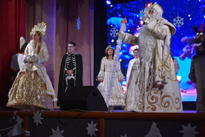 Время волшебства, доброй сказки и ожидания чуда!