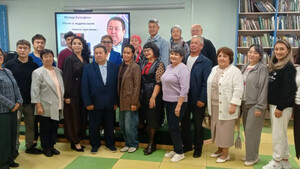 В Центральной модельной библиотеке прошла встреча с Муниром Кунафиным