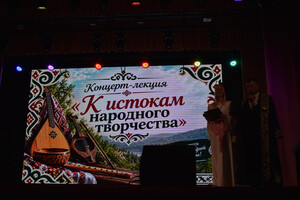 «К истокам народного творчества»